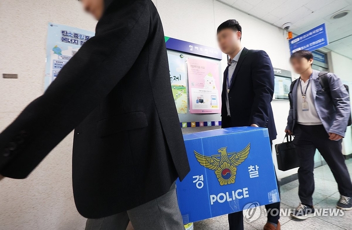 서울~양평 고속도로