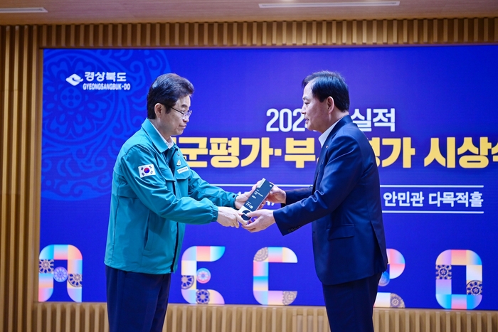 김천시, 정부합동평가 1위
