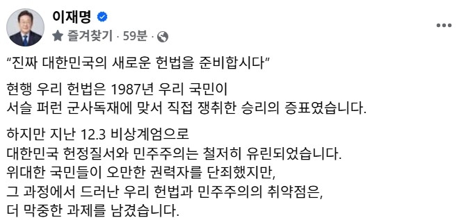 이재명