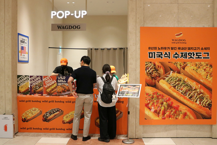 대구 신세계백화점