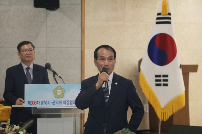 청도군의회 김효태 의원이 의장 시절 경북 시·군의회 의장협의회에서 발언을 하고 있다. <청도군의회 제공>