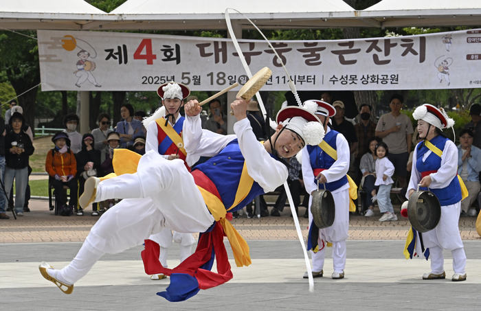 [포토뉴스] 흥겨운 공연 펼치는 '제4회 대구풍물큰잔치'