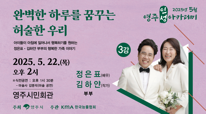 배우 정은표