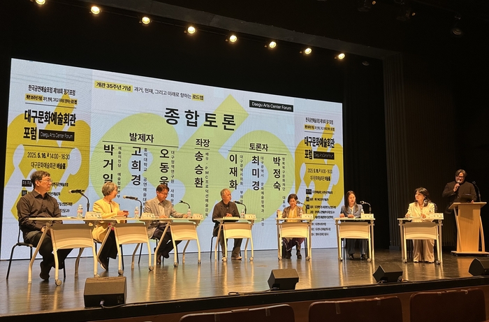 포럼