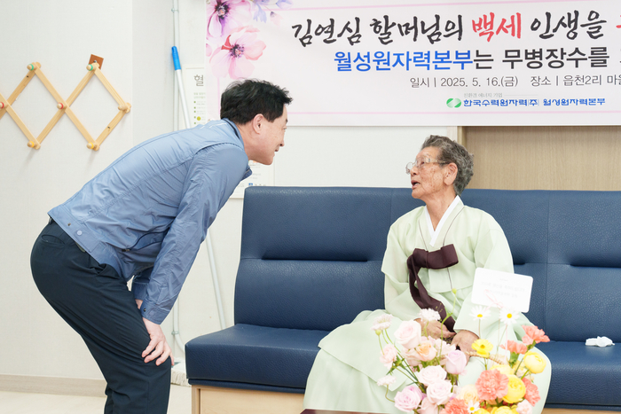 100세 김연심 어르신