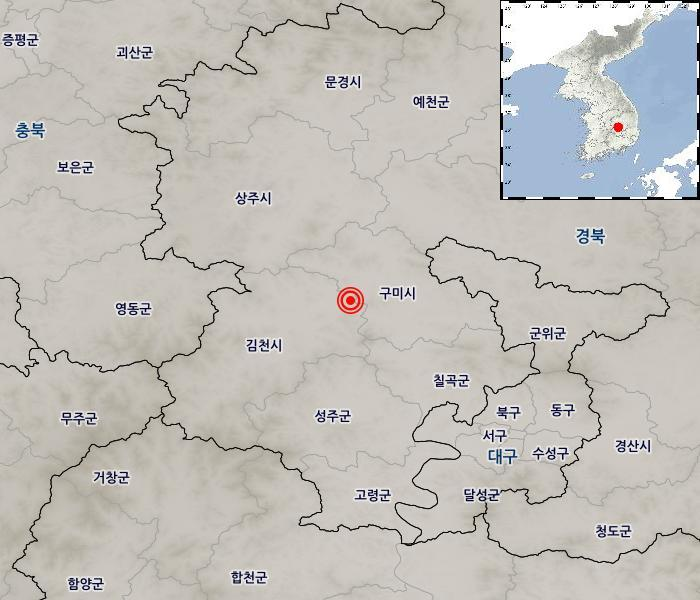 김천 지진