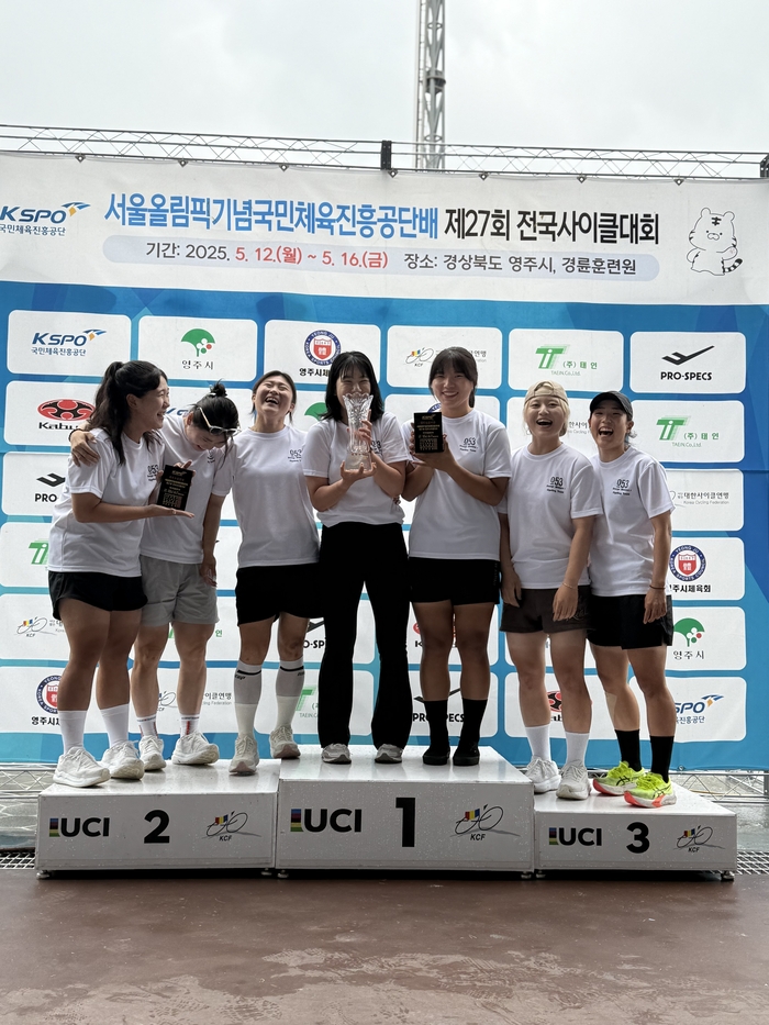 제27회 전국사이클대회에서 종합 우승을 차지한 대구시청 사이클팀이 시상대에 서서 활짝 웃고 있다.<대구시체육회 제공>