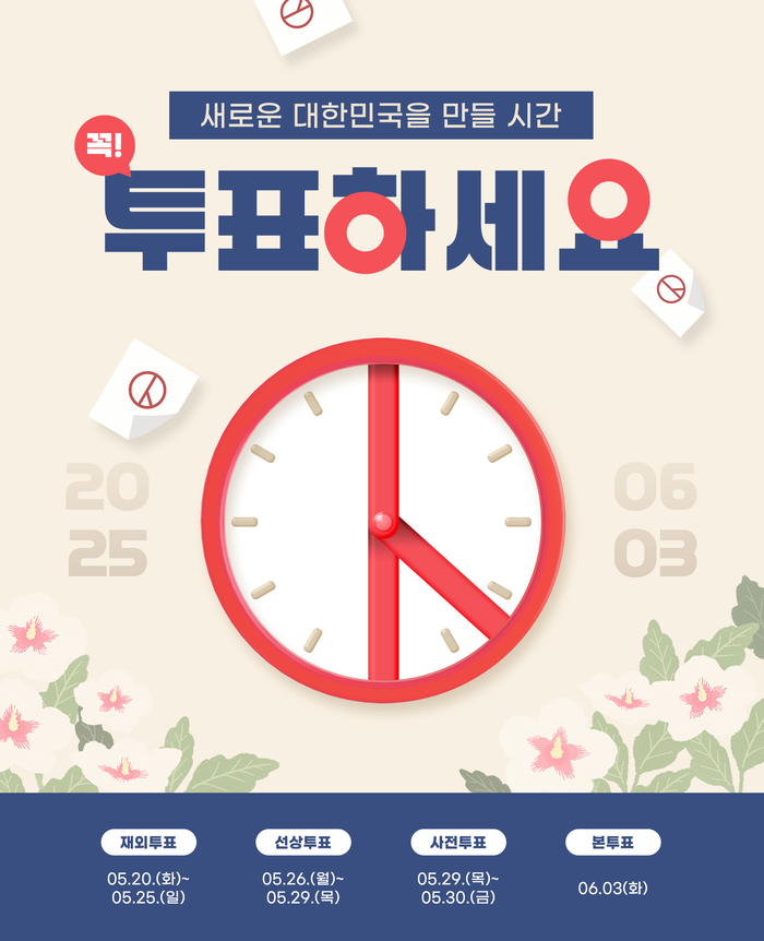 게티이미지뱅크