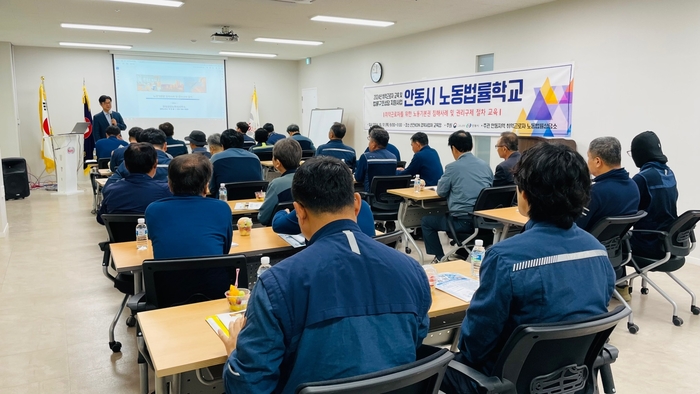 안동지역 노동약자 노동법률상담소의 비정규직 대상 교육 모습<안동지역 노동약자 노동법률상담소 제공>