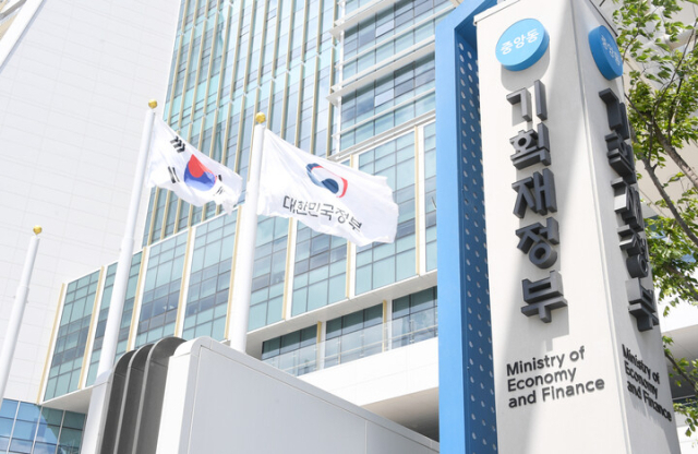 기획재정부. 연합뉴스.