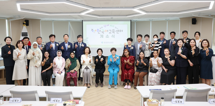 대구시교육청
