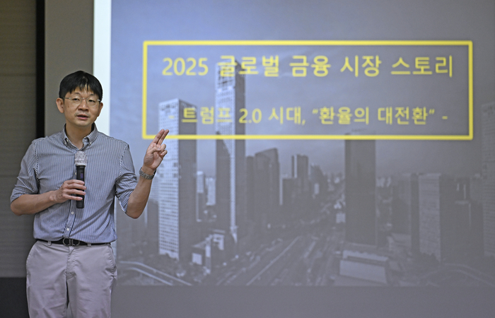 오건영 신한은행 WM추진부 팁장이 20일 오후 대구 동구 영남일보 대강당에서 열린 영남일보 CEO아카데미에서 '트럼프 2.0시대와 환율의 대전환'을 주제로 강연하고 있다.
이윤호기자 yoonhohi@yeongnam.com