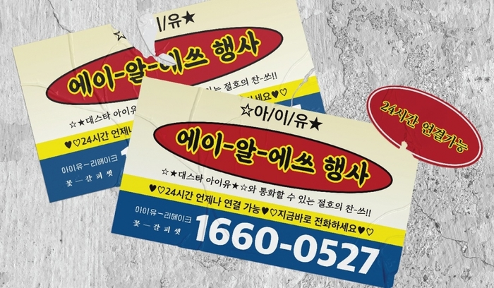사진=이담 엔터테인먼트 제공