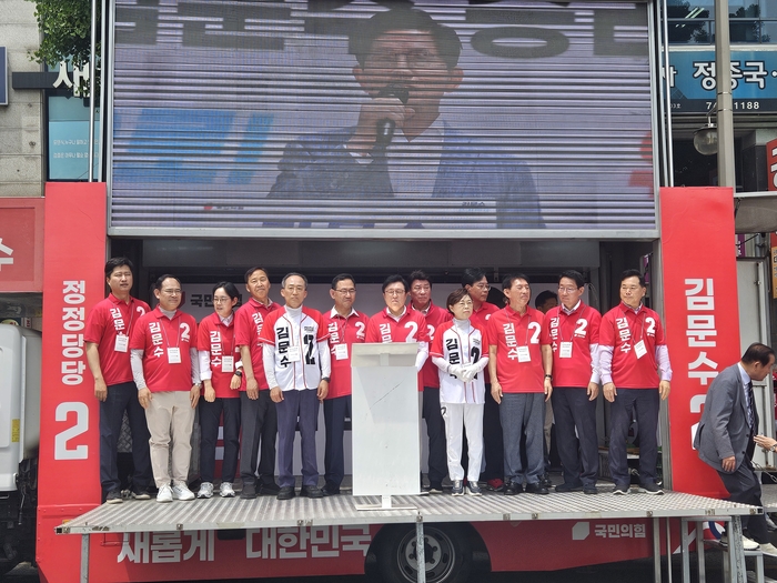 국민의힘 대구 선거대책위원회가 21일 대구 수성구 범어동에서 선거유세를 하고 있다. 권혁준기자 hyeokjun@yeongnam.com