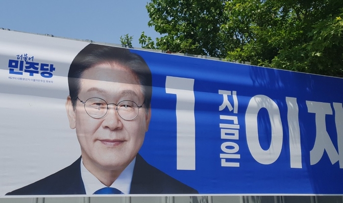지난 20일 난 12시 30분쯤 예쳔군 지보면 한 편의점 앞에 설치된 이 후보의 선거 현수막이 훼손된 채 발견됐다. <독자 제공>