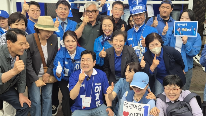 22일 박찬대 민주당 상임총괄선대위원장이 영남대 앞에서 지지자들과 함께 엄지손가락을 치켜세우며 사진을 찍고 있다.