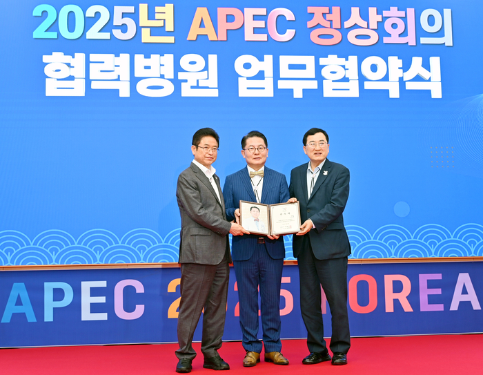 최근 경주 화백컨벤션센터(HICO)에서 열린 '2025년 APEC 정상회의 협력병원 업무협약식'에서 우상현 W병원장(가운데)이 지정서를 수여받고 있다.<W병원 제공>