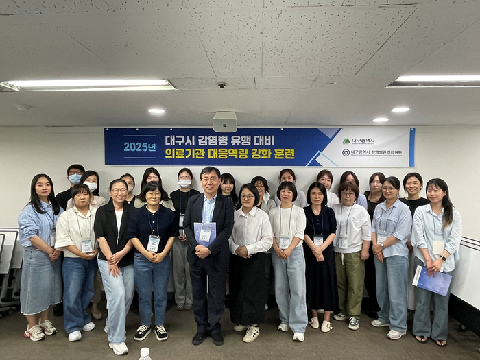 대구시가 감염병 유행 대비 의료기관 대응역량 강화 훈련을 진행했다. 대구시 제공