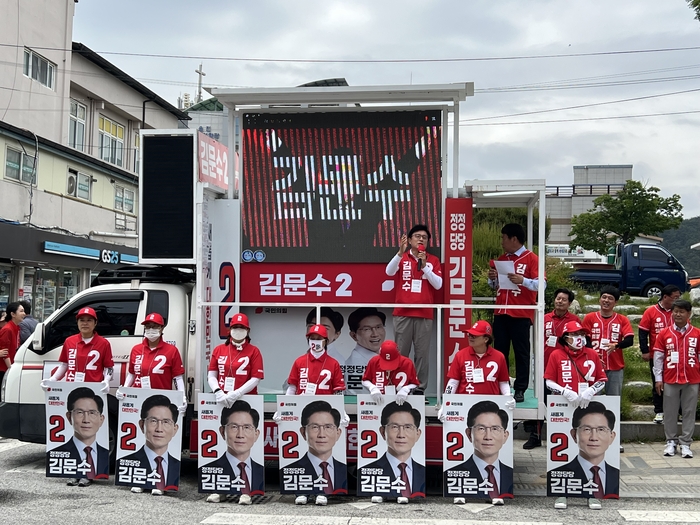 박형수 경북도당 위원장(국민의 힘)은 김문수 대통령 후보가 반드시 당선돼야 한다고 강조하고 있다.