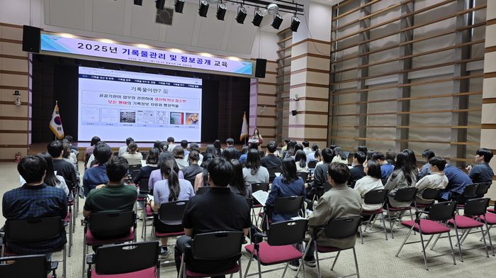 지난 22일 포항시청 대회의실에서 '2025 기록물관리 및 정보공개 교육'이 진행되고 있다.<포항시 제공>
