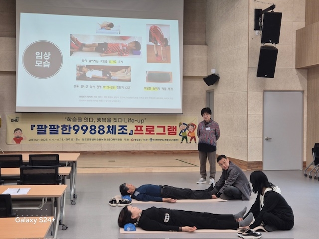 청도군이 소외계층을 위한 평생학습 인프라 구축을 중점으로 두고 행정력을 집중하고 있다. 사진은 9988체조 교육 모습. <청도군 제공>
