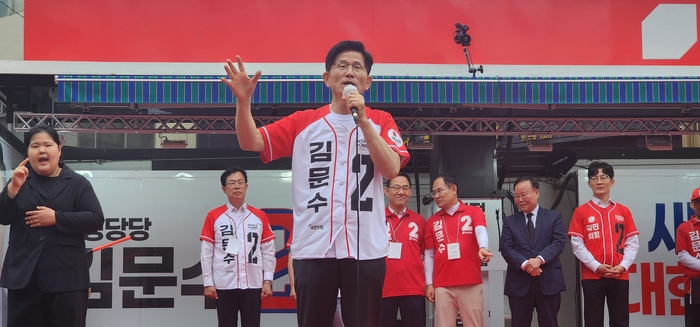 김문수 국민의힘 대선 후보가 24일 경북 영주시 하망동 태극당 앞에서 유세를 하고 있다. 손병현 기자