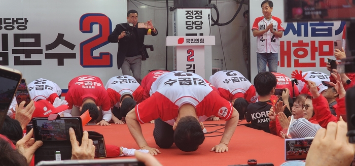 김문수 국민의힘 대선후보가 24일 경북 영주시 하망동 태극당 유세 현장에서 영주 시민에게 절을 하고 있다. 손병현 기자
