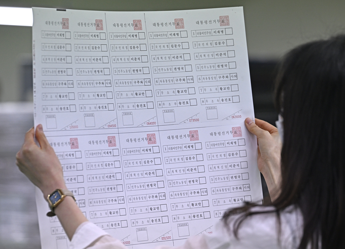 25일 오전 대구 달서구 한 인쇄공장에서 대구시선거관위 관계자가 인쇄된 제21대 대통령선거 투표용지를 점검하고 있다.
이윤호기자 yoonhohi@yeongnam.com