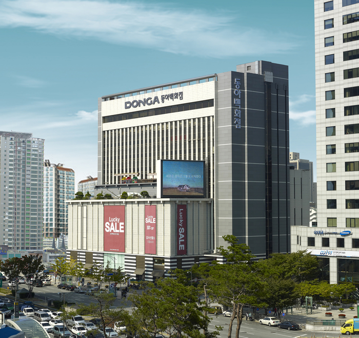 이랜드리테일이 대구경북 전지점에서 다음달 3일까지 여름을 맞아 특가 프로모션을 진행한다. <이랜드리테일 제공>