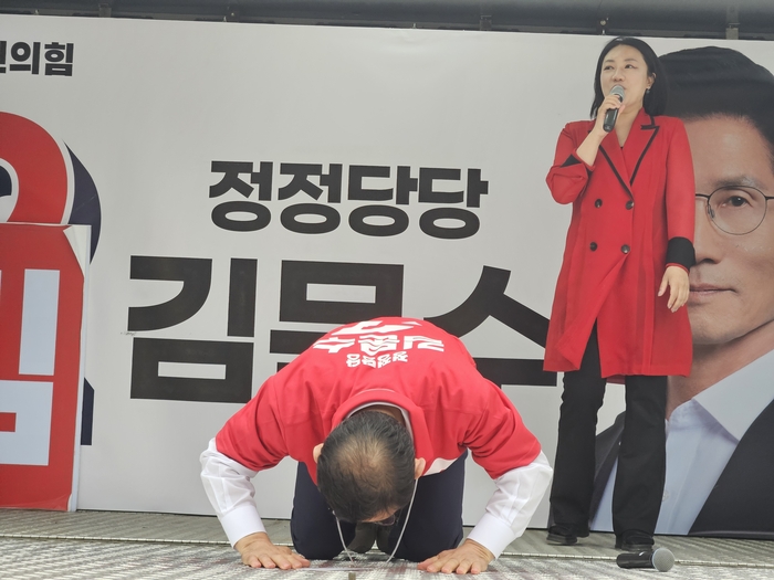 국민의힘 주호영 대구 총괄선대위원장이 지난 22일 대구 수성구 신매시장에서 진행된 집중 유세에서 유권자들을 향해 큰 절을 하고 있다. 권혁준기자 hyeokjun@yeongnam.com