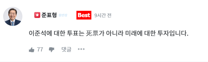 청년의꿈 캡처