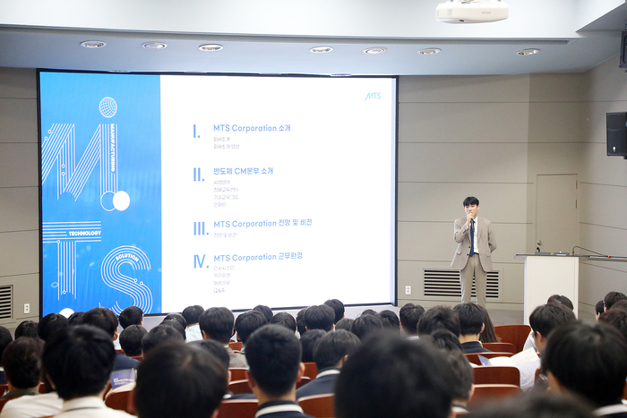 지난 22~23일 교내에서 개최된 영남이공대의 '엠티에스코퍼레이션 채용설명회'에 엠티에스코퍼레이션 기업 관계자가 학생들에게 채용 정보에 대해 설명하고 있다. <영남이공대 제공>