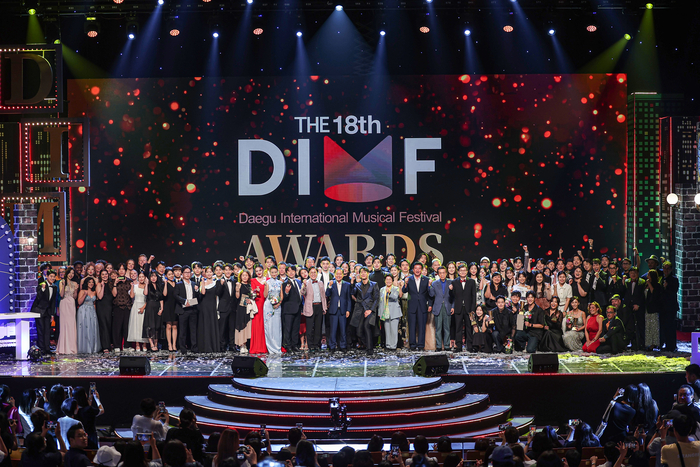 지난해 열린 제18회 DIMF 어워즈에서 기념촬영을 하고 있다. <DIMF 제공>