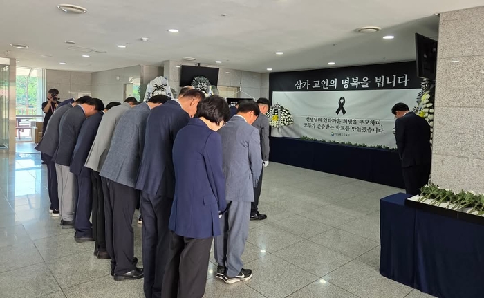 경북교육청이 최근 사망한 제주 교사를 기리기 위해 마련한 추모 분향소. 경북교육청 제공