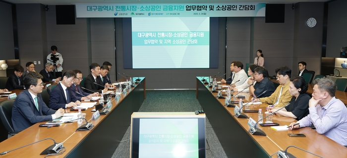 26일 대구 iM뱅크 본점에서 열린 '대구시 전통시장 소상공인 금융지원 업무협약식' 후 열린 간담회에서 이복현 금융감독원장(왼쪽 넷째)이 발언하고 있다. <iM뱅크 제공>