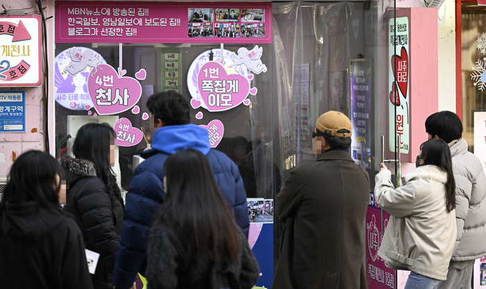 을사년 첫날인 1월1일 오후 대구 중구 동성로 사주 가게 앞에서 시민들이 신년운세를 보기 위해 줄을 서고 있다. <영남일보 DB>