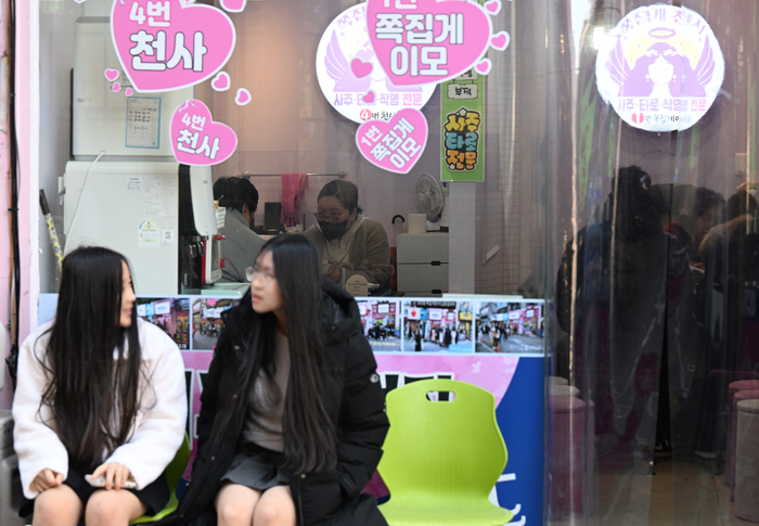 학생들이 대구 중구 동성로의 사주 타로 가게 앞 신년 운세를 보기 위해 기다리고 있다. <영남일보 DB>