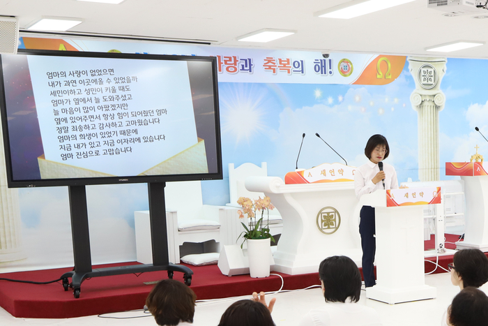 신천지예수교 증거장막성전 다대오지파 경주교회에서 한 부녀회원이 어머니를 향한 감사의 편지를 낭독하고 있다. <신천지 대구교회 제공>