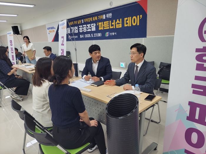 방형준 대구지방조달청장(사진 오른쪽)이 산불 피해 기업 파트너십 매니저가 되어 1:1 구매매칭 상담을 하고 있다. <대구지방조달청 제공>