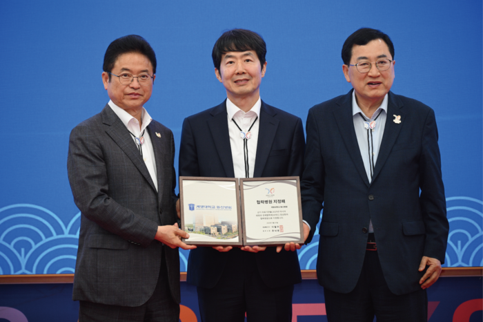 류영옥 계명대 동산병원장(가운데)이 2025 APEC 정상회의 협력병원 지정패를 받고 기념촬영을 하고 있다.<계명대 동산의료원 제공>