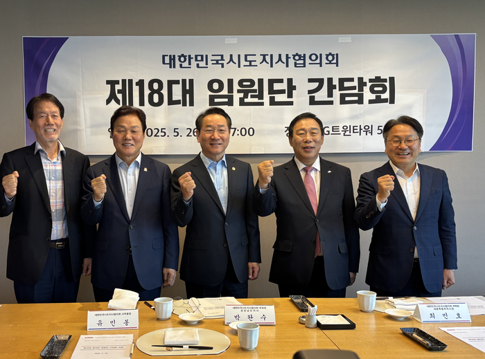 유정복 대한민국시도지사협의회장(가운데) 등 시도지사협의회 임원단이 26일 서울 여의도의 한 식당에서 회의를 갖고 올해 협의회 현안을 논의했다. 참석자들이 행사에 앞서 기념사진 촬영을 하고 있다. 시도지사협의회 제공
