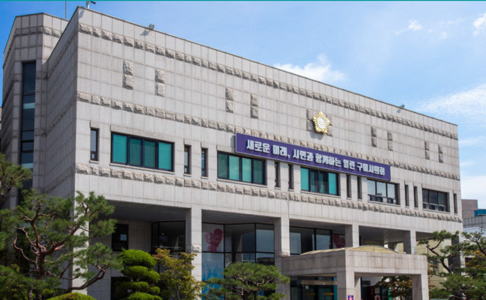 구미시의회 전경