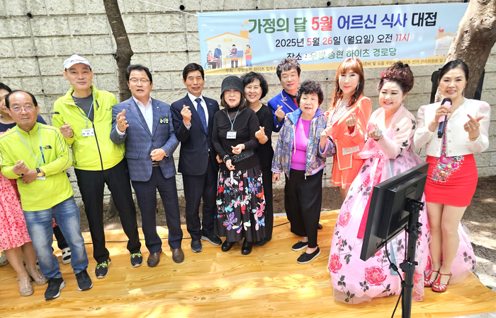 송현동 우방송현하이츠