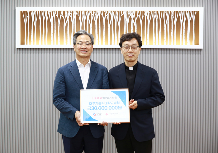 김병수 대구가톨릭대병원 행정처장(오른쪽)과 오도창 영양군수가 28일 영양군청에서 산불 피해 이웃돕기 성금 3천만 원 전달식을 갖고 기념촬영을 하고 있다. <대구가톨릭대병원 제공>