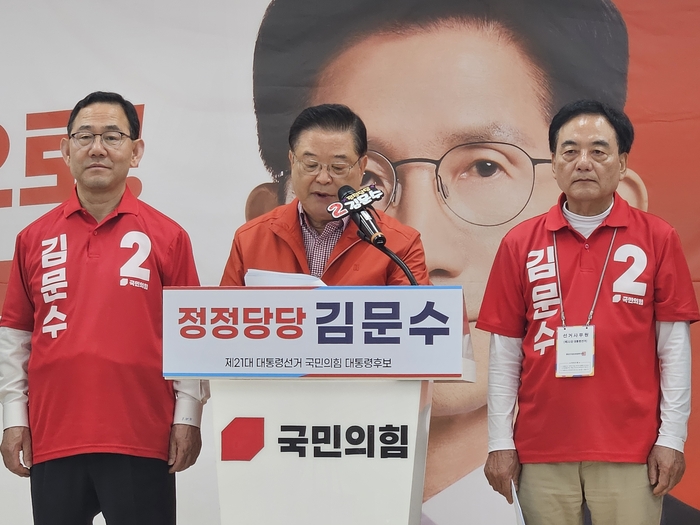 국민의힘 우동기 지방살리기 특별위원장(가운데)이 28일 국민의힘 대구시당 5층 강당에서 '위대한 대구경북 판갈이 14대 공약'을 발표하고 있다. 권혁준기자 hyeokjun@yeongnam.com