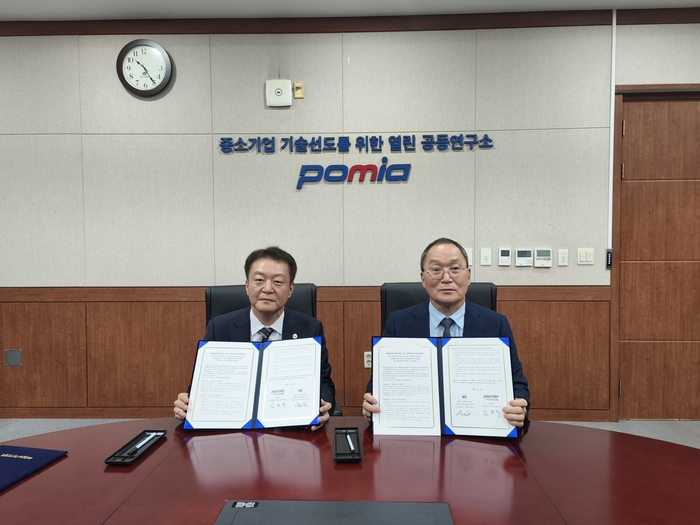 28일 김헌덕 포항소재산업진흥원장과 정호진 NSF 코리아 본부장이 글로벌 푸트테크 인증 기관 운영을 위한 업무협약을 체결했다. 포미아 제공
