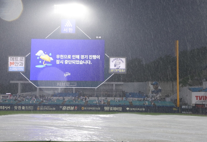 28일 오후 6시30분 대구 삼성라이온즈파크(이하 라팍)에서는 열린 '2025 신한 SOL 뱅크 KBO리그' 삼성 라이온즈와 롯데 자이언츠 경기가 우천으로 중단됐다. <삼성 라이온즈 제공>