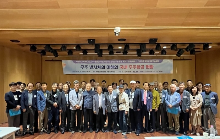 제391차 산학연구원 URI 세미나·제2차 한국과총 대구지역연합회 과학기술포럼에 참석한 관계자들이 행사를 마친 뒤 단체 사진을 촬영하고 있다. <산학연구원 제공>