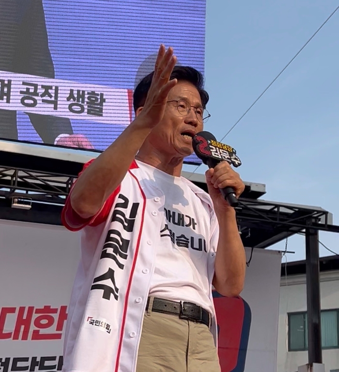 김문수 대통령후보(국민의 힘)는 울진 유세현장에서 본인은 정직하고 깨끗한 후보라고 연설하고 있다.