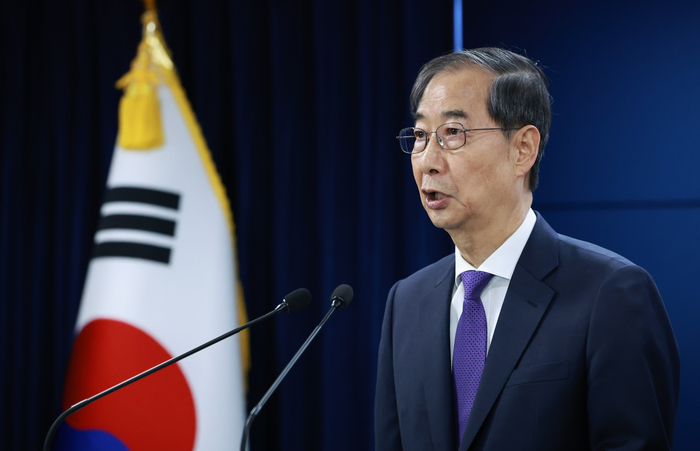 한덕수 권한대행 대국민담화